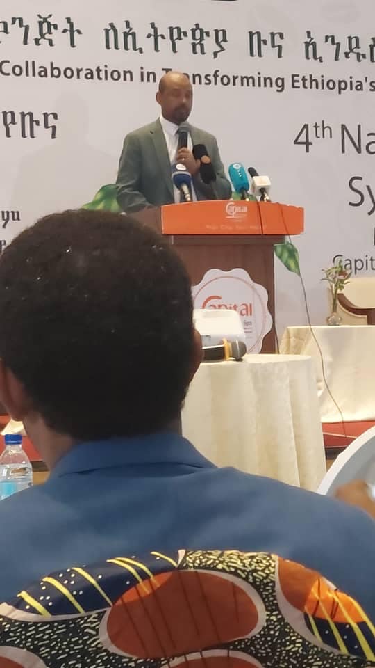 Fourth National Coffee Symposium is happening now at Capital International Hotel, Adiss Ababa