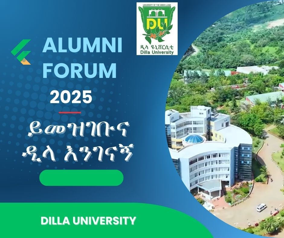 Dilla University Signed MOU